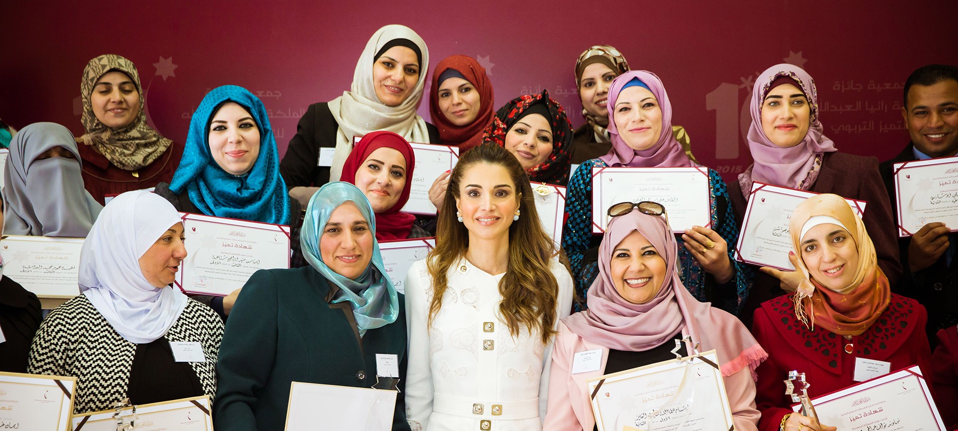 The Queen Rania Award for Excellence in Education